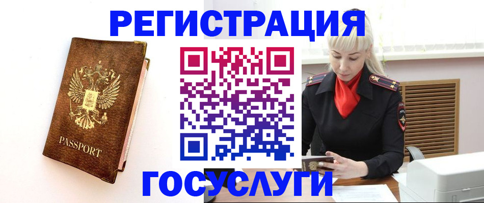 пропишу в квартире в Медногорске