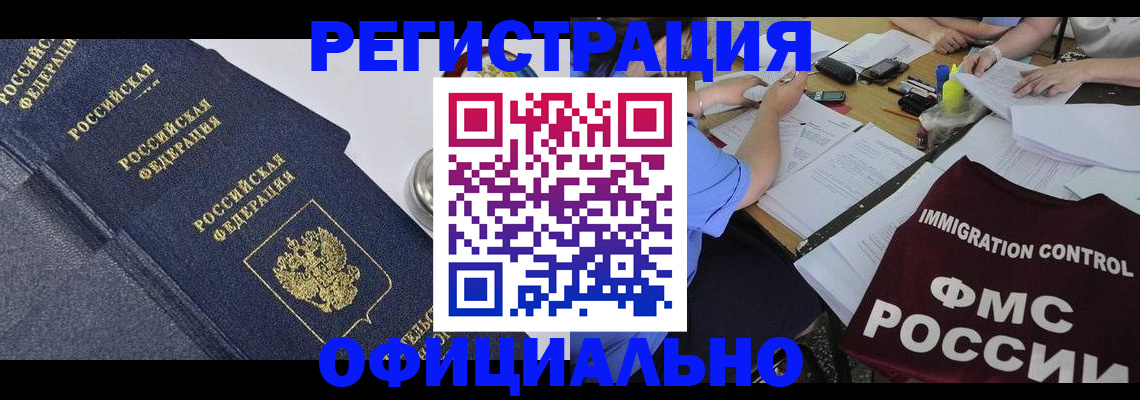 форма 3 в Медногорске